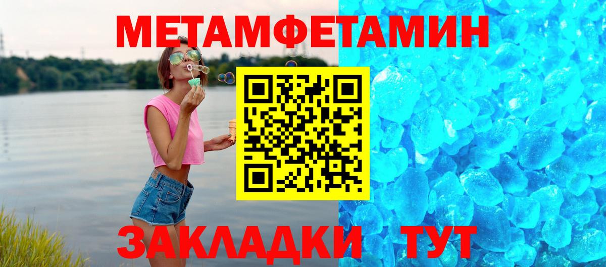 АМФ VHQ  Амфетамин  Осинники  Вход с VPN 