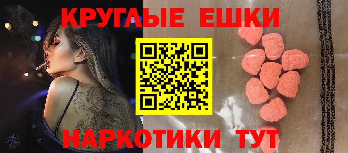 Ecstasy диски  ЭКСТАЗИ бентли  Вход с VPN  Осинники 