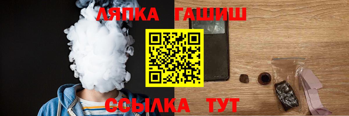 Осинники  Гашиш  Вход с VPN  Гашиш гарик  ГАШИШ убойный 