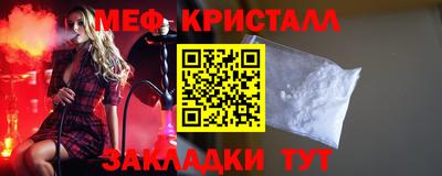 ГАЛЛЮЦИНОГЕННЫЕ ГРИБЫ Бугуруслан