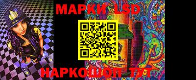 тгк Бузулук