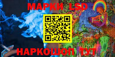 ГАЛЛЮЦИНОГЕННЫЕ ГРИБЫ Бугуруслан