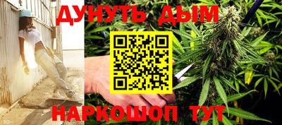 ГАЛЛЮЦИНОГЕННЫЕ ГРИБЫ Бугуруслан