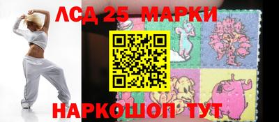ГАЛЛЮЦИНОГЕННЫЕ ГРИБЫ Бугуруслан