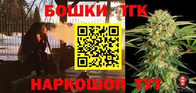 тгк Бузулук