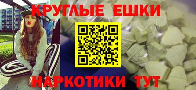 ГАЛЛЮЦИНОГЕННЫЕ ГРИБЫ Бугуруслан