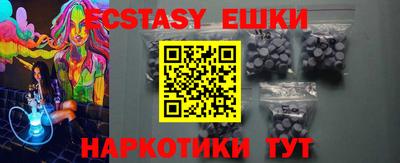 тгк Бузулук