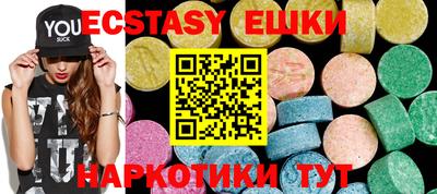 тгк Бузулук