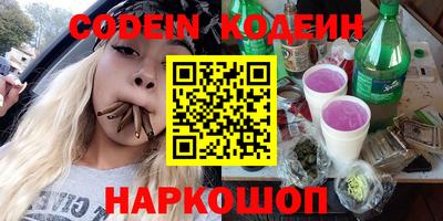 ГАЛЛЮЦИНОГЕННЫЕ ГРИБЫ Бугуруслан