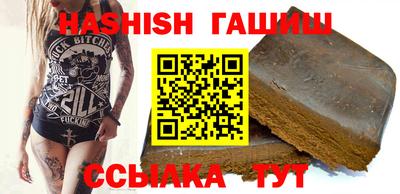 ГАЛЛЮЦИНОГЕННЫЕ ГРИБЫ Бугуруслан