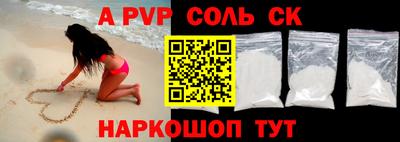 мдпв Будённовск