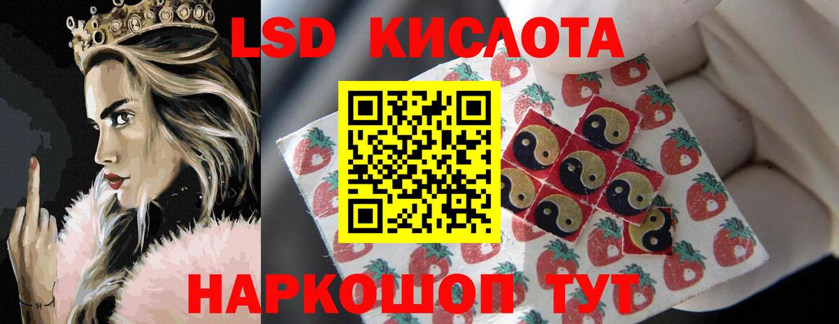 Осинники  Лсд 25 экстази ecstasy  Вход с VPN  Лсд 25 экстази ecstasy 