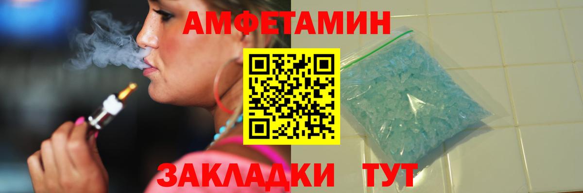 Осинники  Метамфетамин пудра  Вход с VPN 