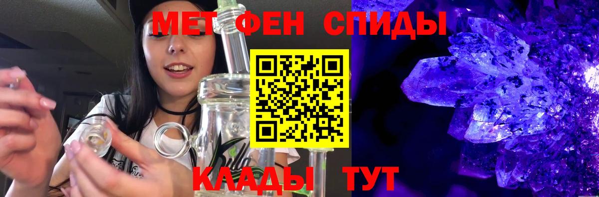 Первитин Декстрометамфетамин 99.9% Осинники