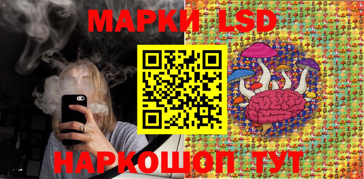 Осинники  Марки 25I-NBOMe  что такое наркотик  Марки 25I-NBOMe 1,8мг  Вход с VPN 