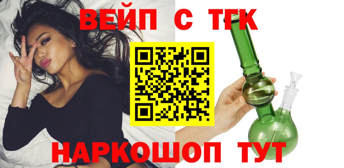 купить   ТГК концентрат  Дистиллят ТГК концентрат  Вход с VPN  Осинники 