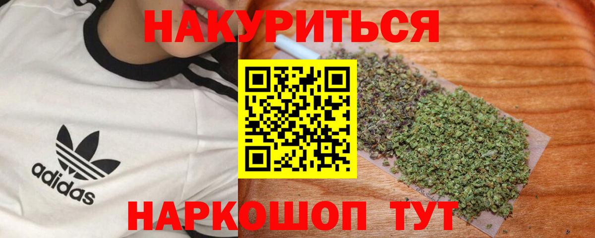 Осинники  Канабис LSD WEED  Вход с VPN  Шишки марихуана Ganja 